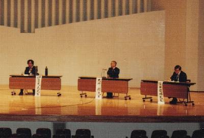 静岡県立大学 学園祭討論会 静岡県立大学 学園祭討論会