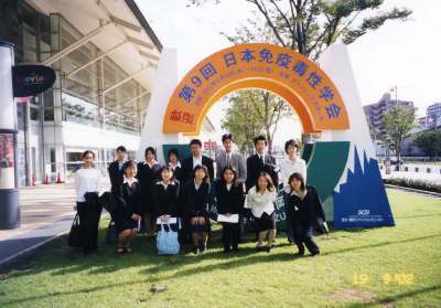 学会終了直後:手伝ってくれたスタッフや学生たちと 学会終了直後:手伝ってくれたスタッフや学生たちと