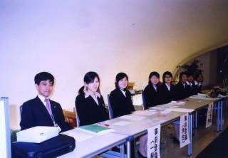 学生たちの学術会議の手伝い 学生たちの学術会議の手伝い