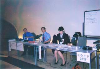 学生たちの学術会議の手伝い 学生たちの学術会議の手伝い
