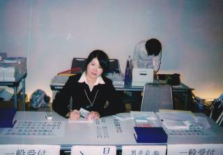 学生たちの学術会議の手伝い 学生たちの学術会議の手伝い