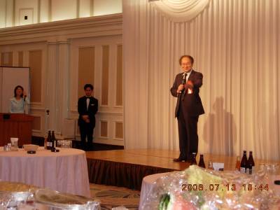 日本微量元素学会(静岡) 日本微量元素学会(静岡)