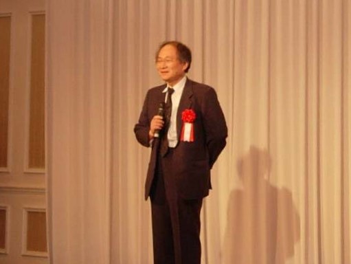 日本微量元素学会(静岡) 日本微量元素学会(静岡)