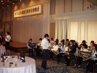 日本微量元素学会(静岡) 日本微量元素学会(静岡)