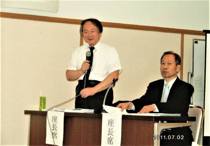 第22回日本微量元素学会 第22回日本微量元素学会