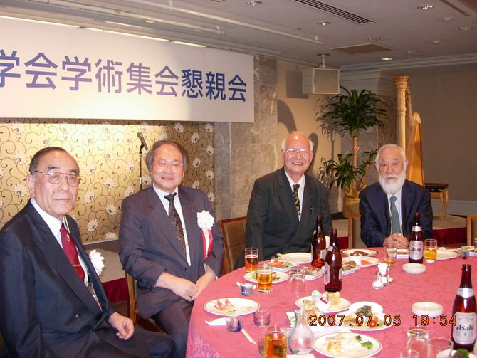 日本微量元素学会(福井) 日本微量元素学会(福井)