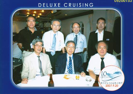 日本免疫毒性学会(神戸)2007年 日本免疫毒性学会(神戸)2007年