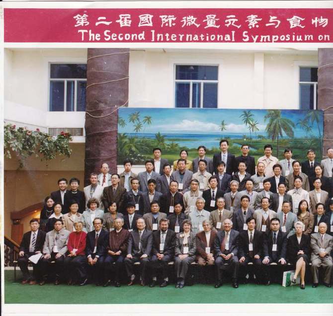 国際会議 国際会議