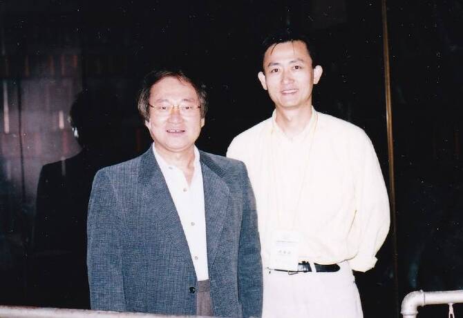 微量元素と食物連鎖に関する国際会議(中国) 微量元素と食物連鎖に関する国際会議(中国)