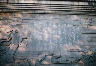 微量元素と食物連鎖に関する国際会議(中国) 微量元素と食物連鎖に関する国際会議(中国)