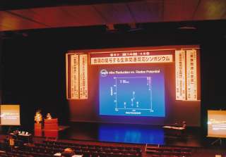 第14回 金属の関与する生体関連反応シンポジウム 第14回 金属の関与する生体関連反応シンポジウム