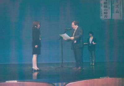日本免疫毒性学会(静岡) 日本免疫毒性学会(静岡)