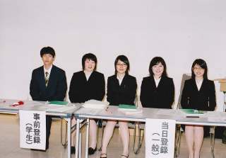 第14回 金属生体関連反応シンポ 第14回 金属生体関連反応シンポ