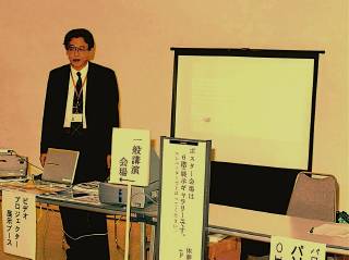 業者展示 業者展示