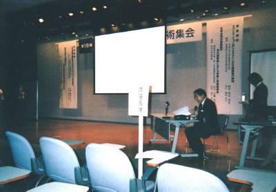 総会 総会