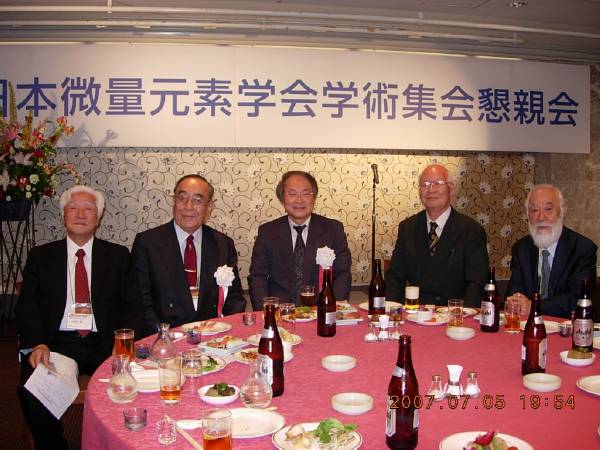 第18回日本微量元素学会(福井) 第18回日本微量元素学会(福井)