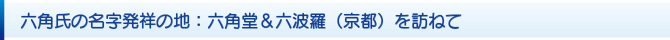 Zp̖˂̒nFZpZgisjK˂