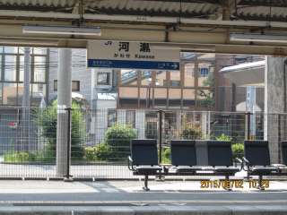 琵琶湖線・河瀬駅