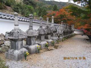 京極家墓所・上段