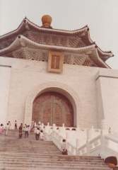 台北観光・忠正紀念堂