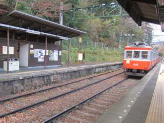 箱根登山電車 