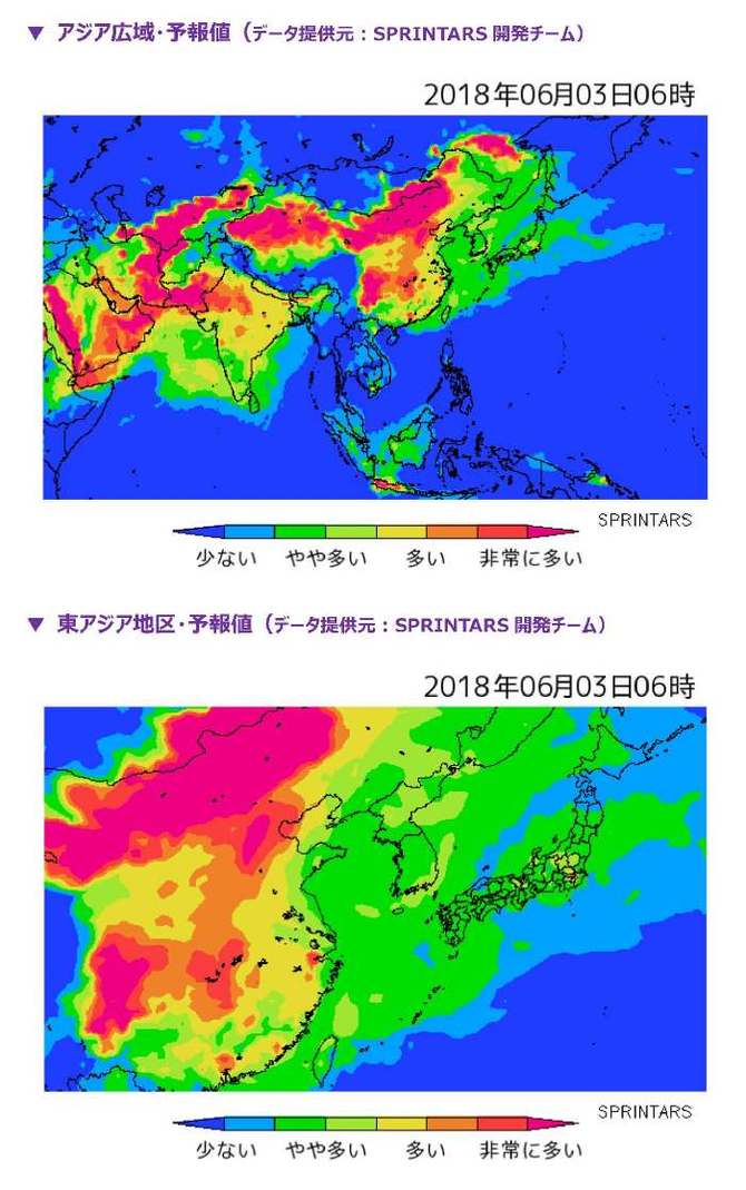 PM2.5 SC