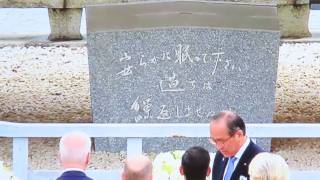 広島市長から原爆慰霊碑や原爆ドームなどについて説明