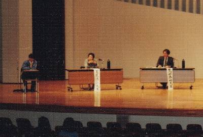 静岡県立大学　学園祭討論会　