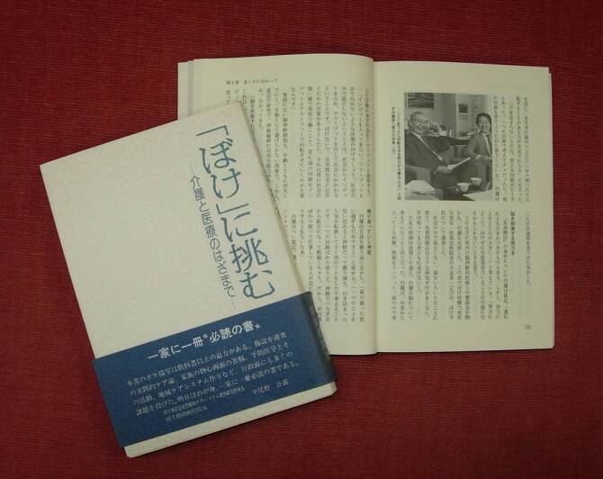 �����k��搶