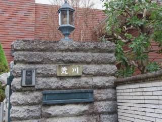 �N���P��̃A�v���[�`���ӂ̙���