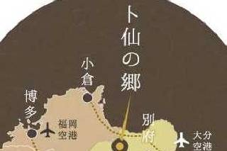 ����񉷐� �g��̋�  