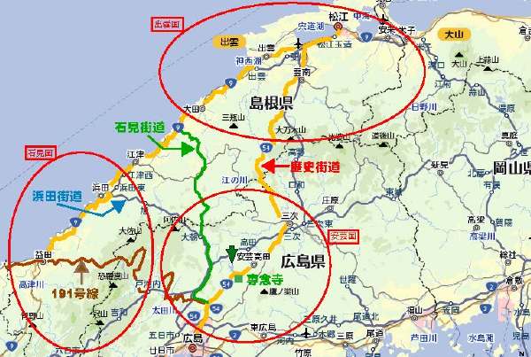 3代目・高重:安芸国へ拠を移す 3代目・高重:安芸国へ拠を移す