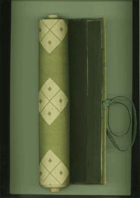 高重:屋号を使い始める 高重:屋号を使い始める