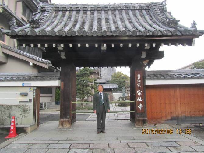 高忠創設 宗仙寺 山門 高忠創設 宗仙寺 山門
