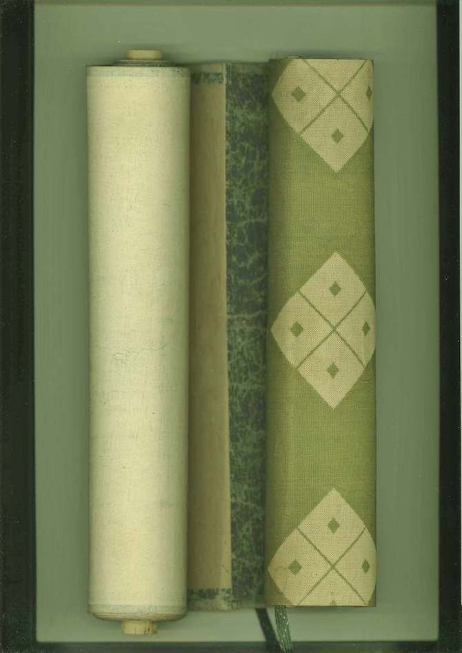 祖父までの家系図(源氏・佐々木家・京極家・益田家) 祖父までの家系図(源氏・佐々木家・京極家・益田家)