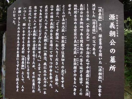 頼朝公御廟 頼朝公御廟