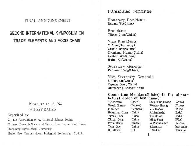 �ē�����q