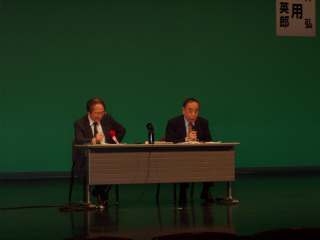 第17回日本微量元素学会(静岡) 第17回日本微量元素学会(静岡)