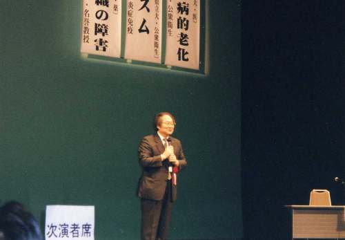 開会の挨拶 開会の挨拶