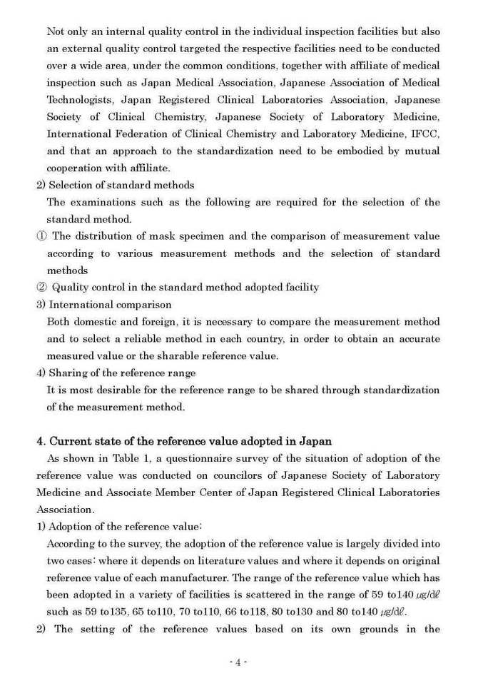 Establishment of Reference Values of Serum Zinc Level