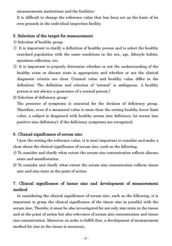 Establishment of Reference Values of Serum Zinc Level