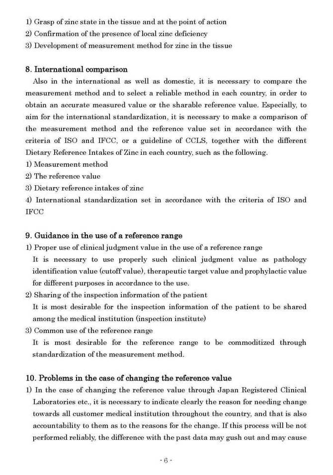 Establishment of Reference Values of Serum Zinc Level