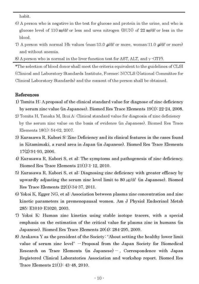 Establishment of Reference Values of Serum Zinc Level