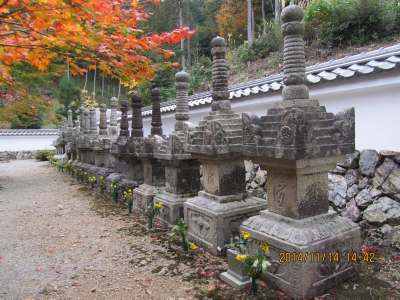 京極家墓所上段：右より氏信・・・