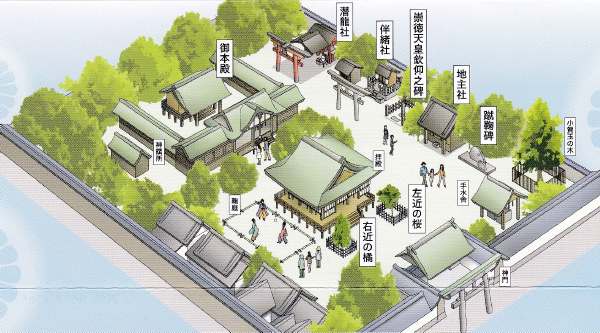 白峯神宮（京都）を訪ねて