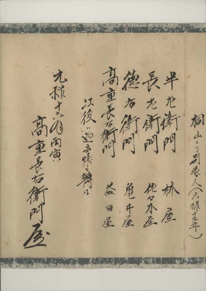 �ƌn�}�d�q���Ł@�Q�P�y�[�W��