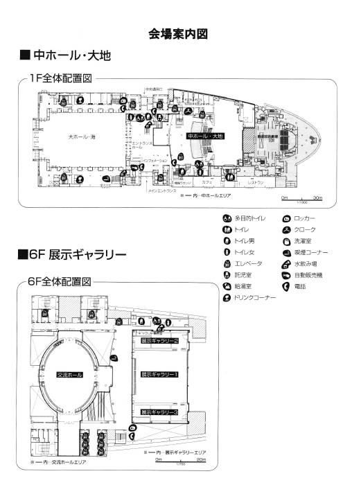 静岡グランシップ会場 静岡グランシップ会場