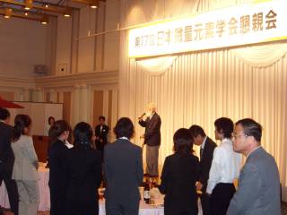 懇親会 懇親会